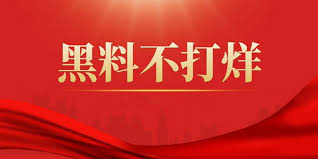 每日大赛 爆料吃瓜 每日吃瓜天堂 神仙姐姐 刘亦菲 与韩国人的不解情缘 为艺术全裸献身 逼毛清晰奶头硬挺 粉丝集体社死！吃瓜爆料每日大赛聚集地
